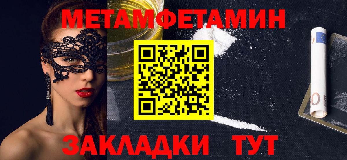 Amphetamine 98% Кстово