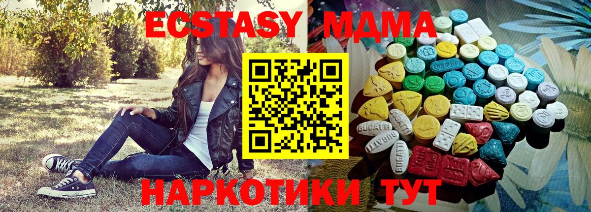 Ecstasy mix  Ecstasy диски  Кстово  ЭКСТАЗИ  Вход с VPN 