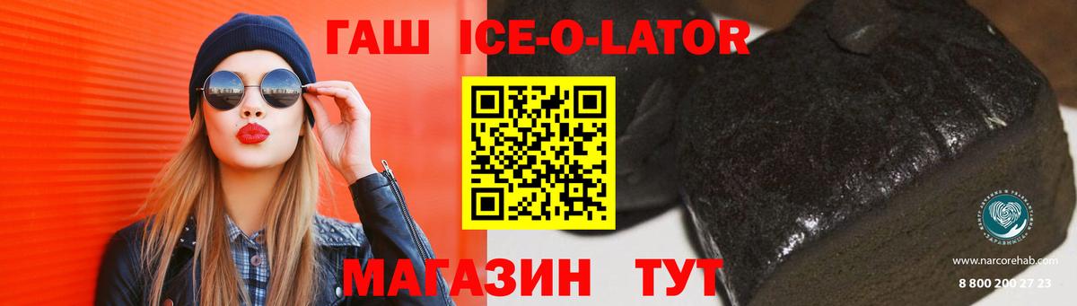 Гашиш убойный  Вход с VPN  Гашиш  ГАШ VHQ  Кстово 
