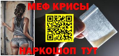 2c-b Камышлов