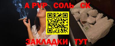 марки lsd Канаш