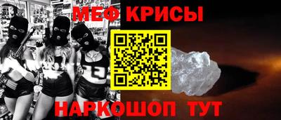 амф Кандалакша