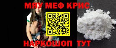 2c-b Камышлов