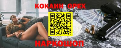 амф Кандалакша