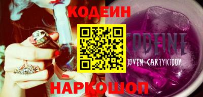 2c-b Камышлов