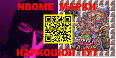 марки lsd Канаш
