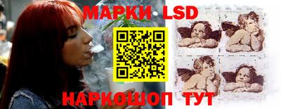 марки lsd Канаш