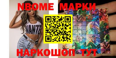 2c-b Камышлов