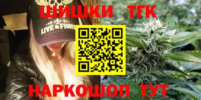 сатива Котовск