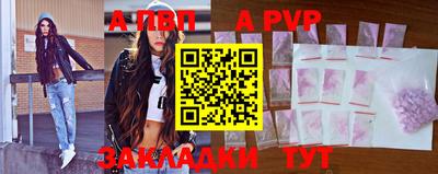 амф Кандалакша