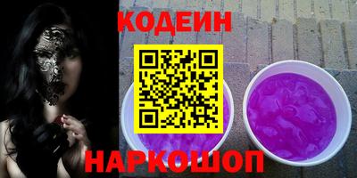 2c-b Камышлов