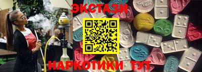2c-b Камышлов