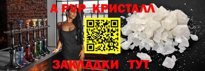 2c-b Камышлов