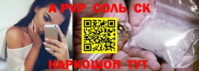 амф Кандалакша