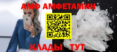 амф Кандалакша