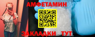 2c-b Камышлов