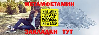 2c-b Камышлов