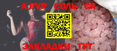 амф Кандалакша