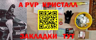 амф Кандалакша