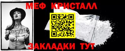 2c-b Камышлов