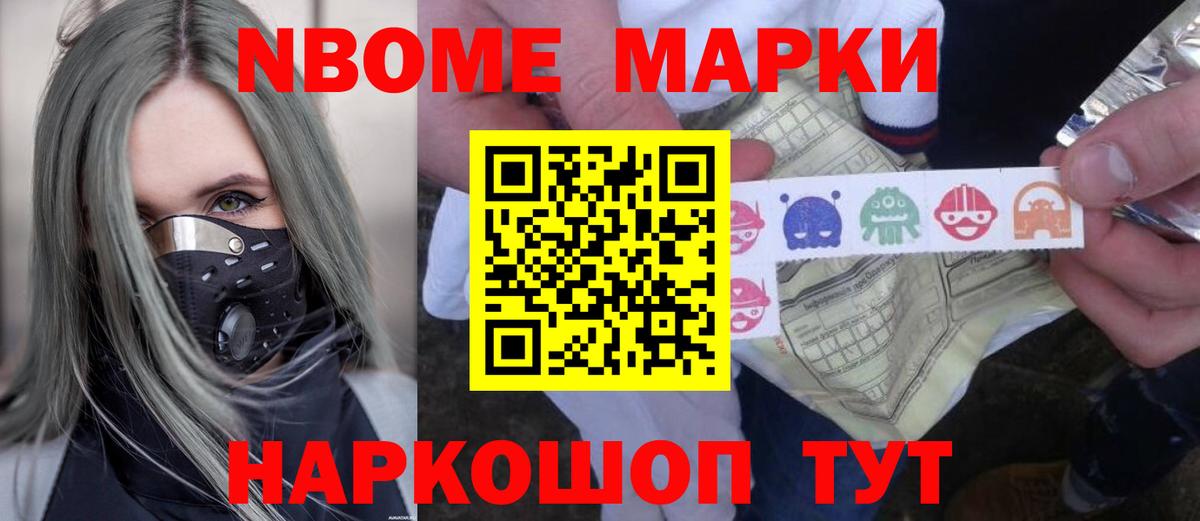 Кстово  LSD-25 экстази  Вход с VPN  Лсд 25 экстази кислота 