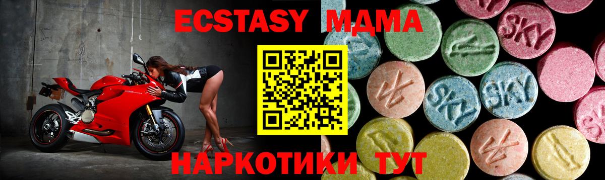 Кетамин  Кстово  Вейп ТГК  Cocaine  Вход с VPN  Меф МЯУ МЯУ   ГАШИШ  Мефедрон  LSD-25  Экстази  Марихуана 