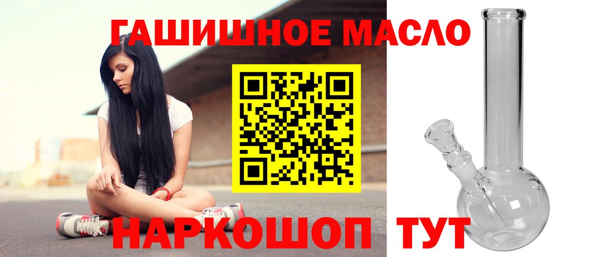 Дистиллят ТГК вейп с тгк  Дистиллят ТГК Wax  Кстово  Вход с VPN 