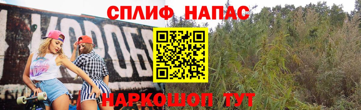 Кстово  Каннабис THC 21%  Вход с VPN  Шишки марихуана семена  Бошки марихуана сатива 